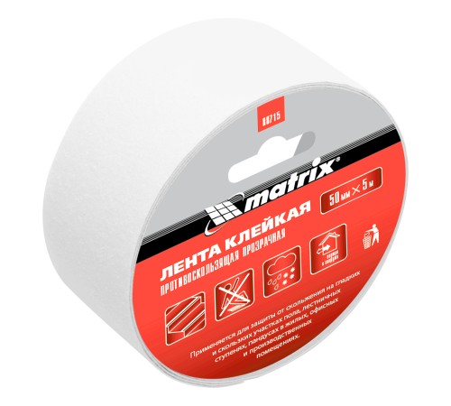 Лента клейкая противоскользящая, прозрачная 50 мм x 5 м Matrix