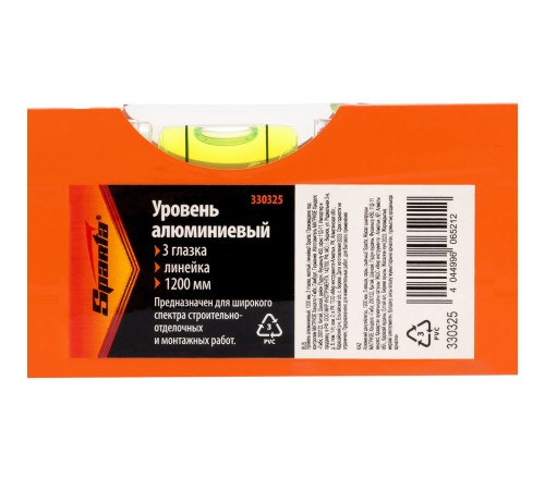 Уровень алюминиевый, 1200 мм, 3 глазка, желтый, линейка Sparta