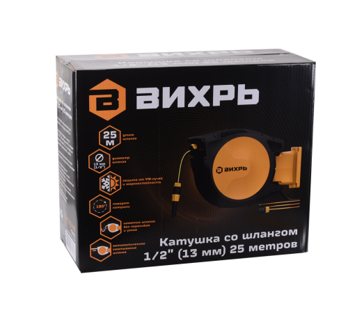 Катушка со шлангом 25 м настенная, автоматическая Вихрь