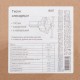 Тиски слесарные, 140 мм, поворотные (Глазов)