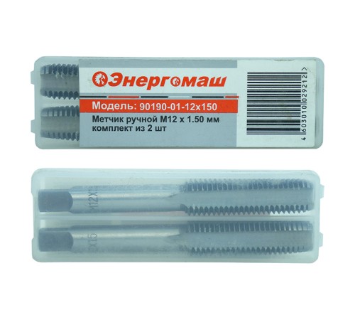 Метчик Энергомаш 90190-01-12X150 (рус)