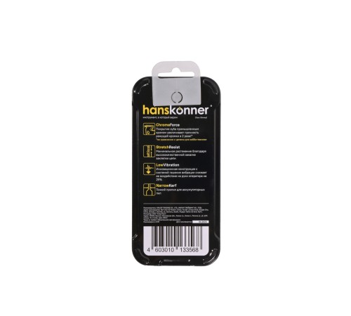 Аксессуар для цепных пил Hanskonner H901-PX-50 Аксессуар для цепных пил Hanskonner H901-PX-50