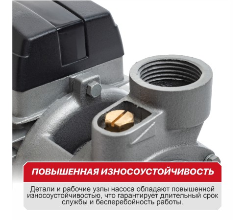 Насос центробежный сетевой P.I.T. POG370-P2