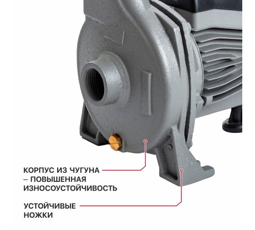 Насос центробежный сетевой P.I.T. POG370-P4