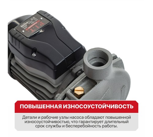 Насос центробежный сетевой P.I.T. POG370-P4