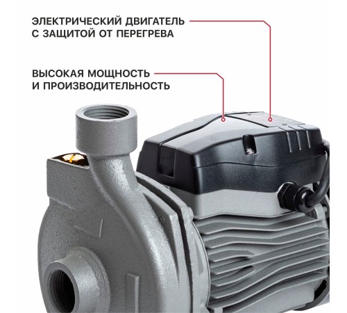 Насос центробежный сетевой P.I.T. POG370-P4