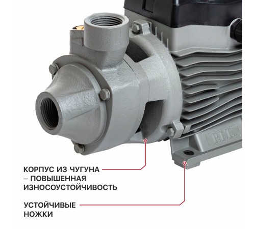 Насос центробежный сетевой P.I.T. POG750-P1
