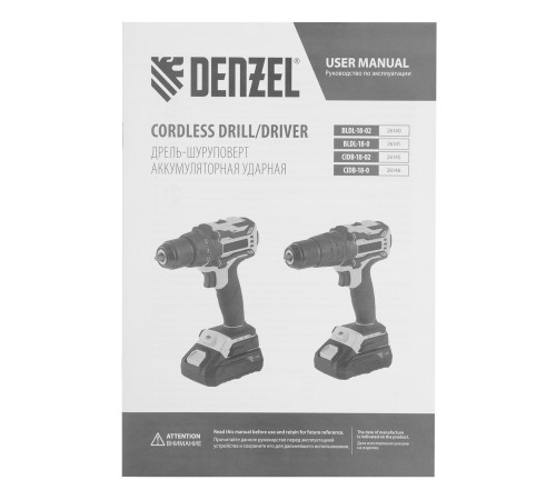 Дрель-шуруповерт аккумуляторная ударная бесщет CIDB-18-02, Li-Ion, 18 В Denzel Дрель-шуруповерт аккумуляторная ударная бесщет CIDB-18-02, Li-Ion, 18 В Denzel