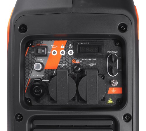 Генератор инверторный PATRIOT iGX 2800