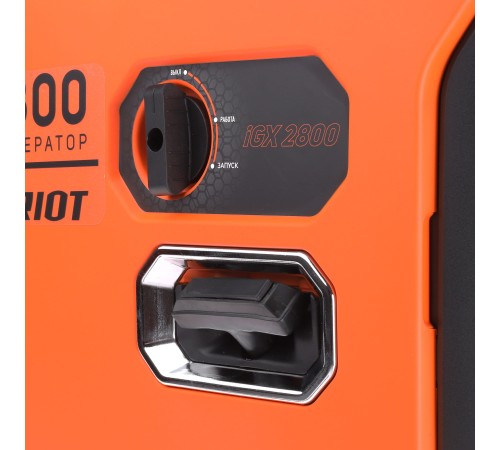 Генератор инверторный PATRIOT iGX 2800