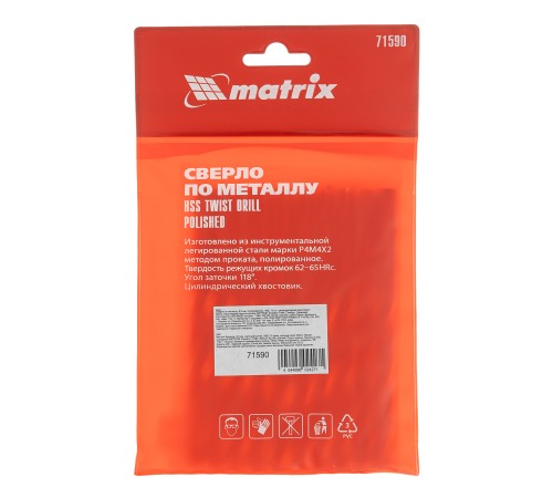 Сверло по металлу, 9 мм, полированное, HSS, 10 шт, цилиндрический хвостовик Matrix Сверло по металлу, 9 мм, полированное, HSS, 10 шт, цилиндрический хвостовик Matrix