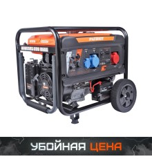 Генератор бензиновый PATRIOT GRA 8500 DAW Генератор бензиновый PATRIOT GRA 8500 DAW