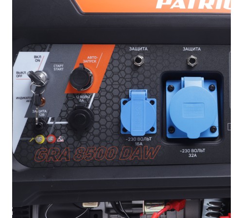 Генератор бензиновый PATRIOT GRA 8500 DAW