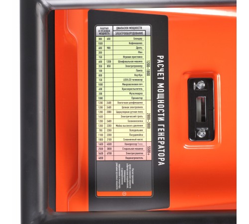 Генератор бензиновый PATRIOT GRA 9500 AWS Генератор бензиновый PATRIOT GRA 9500 AWS