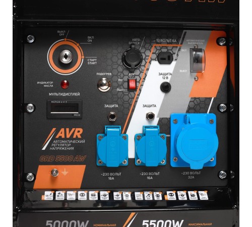 Генератор дизельный PATRIOT GRD 5500 AW Генератор дизельный PATRIOT GRD 5500 AW