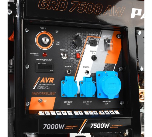 Генератор дизельный PATRIOT GRD 7500 AW Генератор дизельный PATRIOT GRD 7500 AW