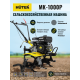Сельскохозяйственная машина Huter МК-1000Р