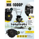 Сельскохозяйственная машина Huter МК-1000Р