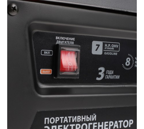 Генератор бензиновый PATRIOT GP 3510 Генератор бензиновый PATRIOT GP 3510
