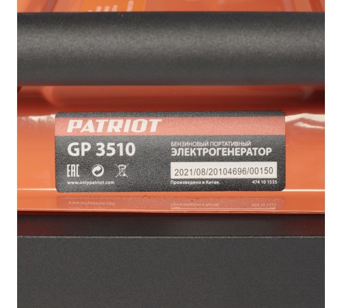 Генератор бензиновый PATRIOT GP 3510 Генератор бензиновый PATRIOT GP 3510