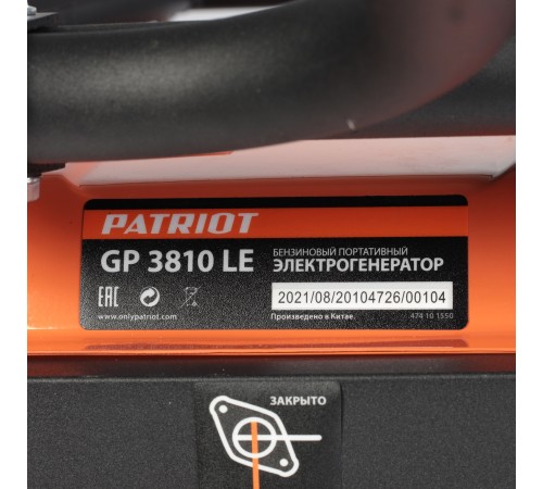 Генератор бензиновый PATRIOT GP 3810 LE