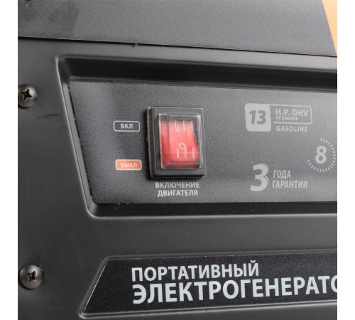 Генератор бензиновый PATRIOT GP 6510 Генератор бензиновый PATRIOT GP 6510