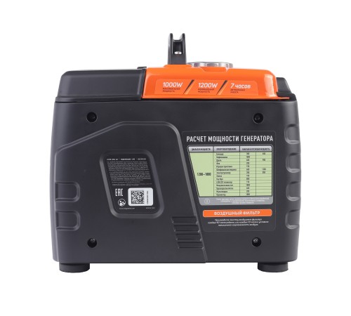 Генератор инверторный PATRIOT iGX 1200 Генератор инверторный PATRIOT iGX 1200