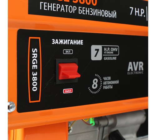 Генератор бензиновый PATRIOT Max Power SRGE 3800 Генератор бензиновый PATRIOT Max Power SRGE 3800