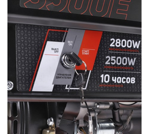 Генератор бензиновый GRS 3500 E Генератор бензиновый GRS 3500 E