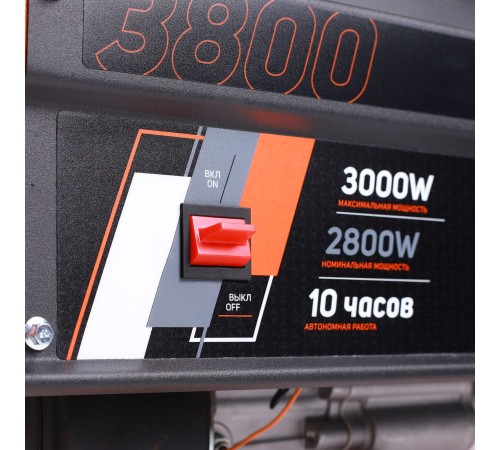 Генератор бензиновый PATRIOT GRS 3800 Генератор бензиновый PATRIOT GRS 3800