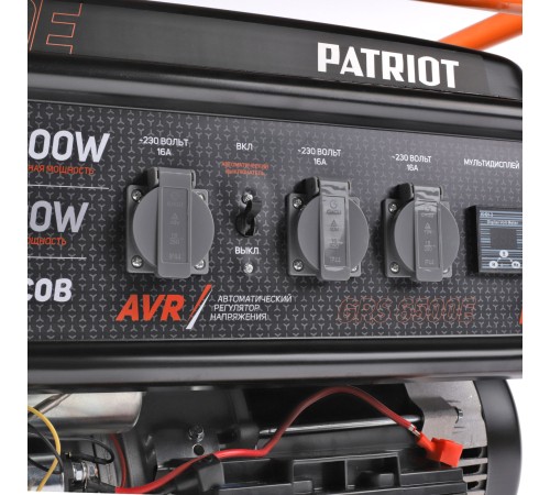 Генератор бензиновый PATRIOT GRS 6500 E