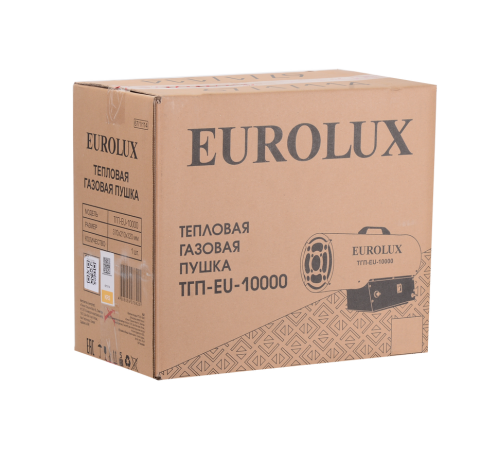Тепловая газовая пушка ТГП-EU-10000 Eurolux