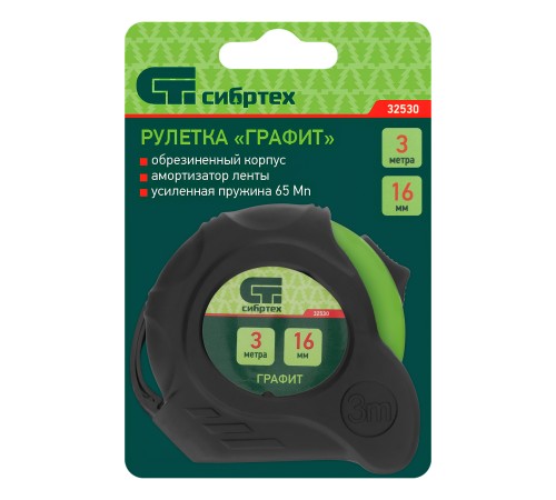 Рулетка Графит,обрезиненный корпус,амортизатор,3 м х 16 мм Сибртех