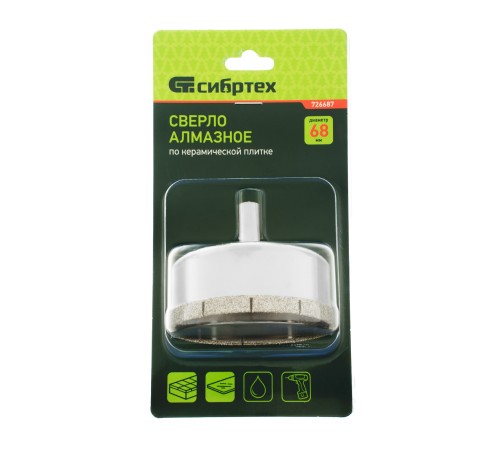 Сверло по стеклу и керамической плитке, 68 х 55 мм, цилиндрический хвостовик Сибртех