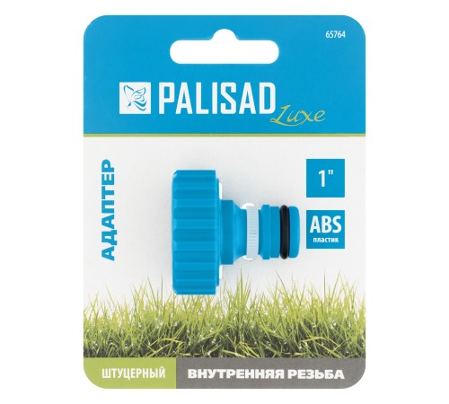 Адаптер с внутренней резьбой 1 Palisad Luxe Адаптер с внутренней резьбой 1 Palisad Luxe