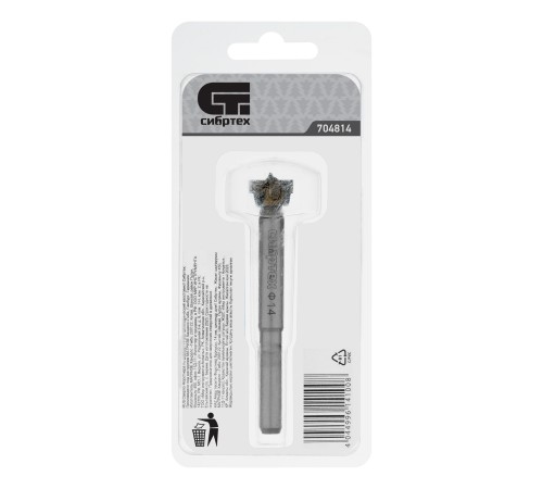 Сверло Форстнера по дереву, 14 мм, цилиндрический хвостовик Сибртех