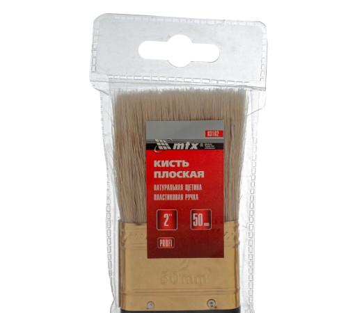 Кисть плоская 