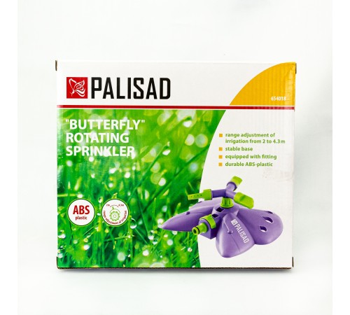 Разбрызгиватель вращающийся Бабочка, 3 лопасти, с регулировкой Palisad