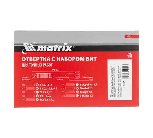 Набор для точных работ 26 в 1, универсальный, сталь CrV Matrix
