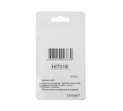 Сверла по металлу 3 мм, HSS (10 шт. в блистере) Сверла по металлу 3 мм, HSS (10 шт. в блистере)