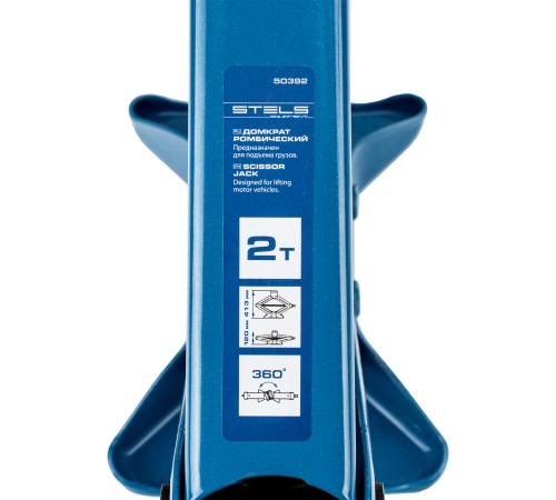 Домкрат ромбический 2 т, 120-413 мм Stels