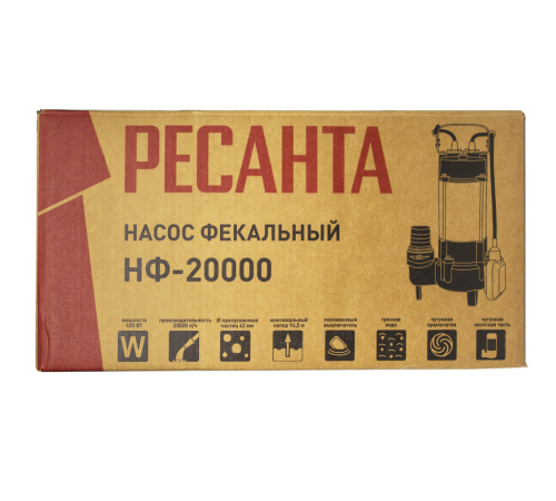 Фекальный насос Ресанта НФ-20000 Фекальный насос Ресанта НФ-20000
