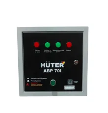 АВР 70i Huter