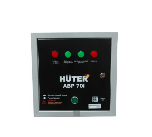 АВР 70i Huter
