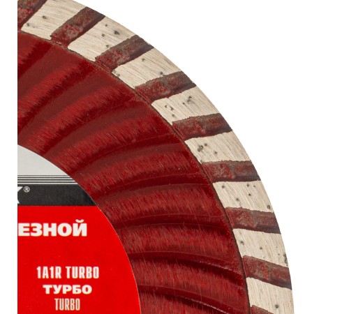 Диск алмазный, отрезной Turbo, 125 х 22.2 мм, сухая резка Matrix Professional Диск алмазный, отрезной Turbo, 125 х 22.2 мм, сухая резка Matrix Professional