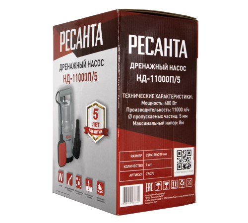 Дренажный насос Ресанта НД-11000П/5 Дренажный насос Ресанта НД-11000П/5