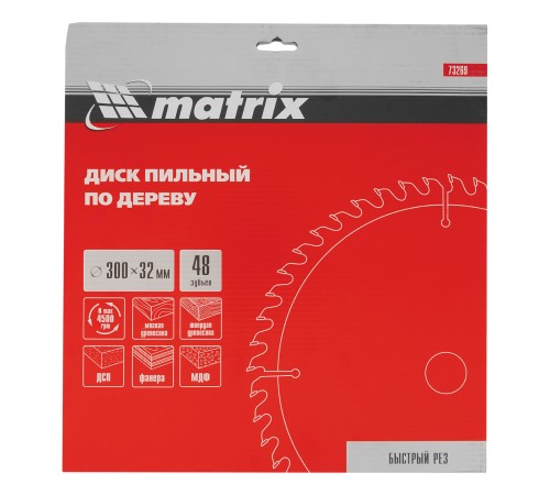 Пильный диск по дереву, 300 х 32 мм, 48 зубьев Matrix Professional Пильный диск по дереву, 300 х 32 мм, 48 зубьев Matrix Professional