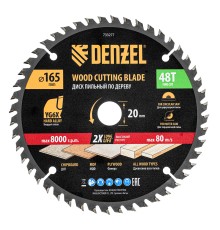 Пильный диск по дереву ф165 х 20 мм, 48 зубьев, тонкий Denzel