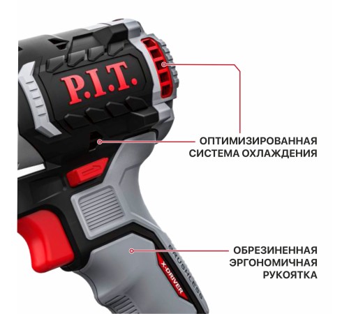 Винтоверт ударный аккумуляторный бесщёточный P.I.T. PSD20H-170A (без АКБ и ЗУ)