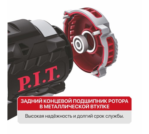 Винтоверт ударный аккумуляторный бесщёточный P.I.T. PSD20H-170A (без АКБ и ЗУ)